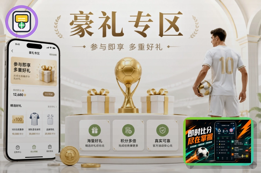 2026美加墨世界杯世界级专业场馆图景