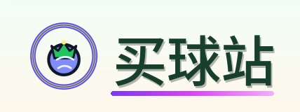 买球站 logo
